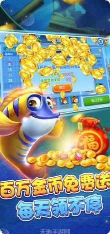 大资本捕鱼技巧分享