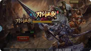 刀剑王朝战斗技巧