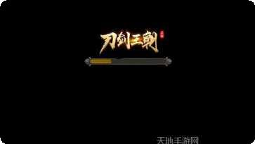 刀剑王朝装备获取