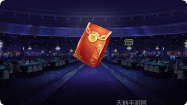 2097棋牌下载最新版