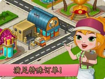 咖啡园厨房天地游戏攻略