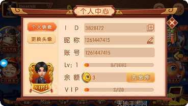 佤诚棋牌安卓版