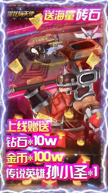 黑龙与天使送充版游戏攻略