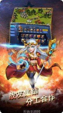 黑龙与天使送充版下载方法