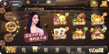 聚齐乐棋牌游戏下载