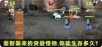 我的生存之战攻略