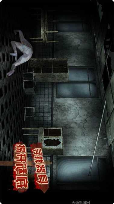 我的生存之战下载