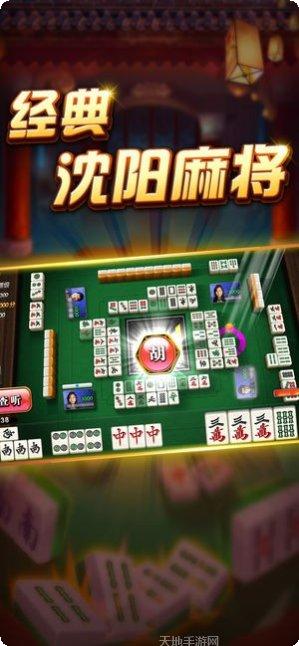 嗨底捞棋牌玩法