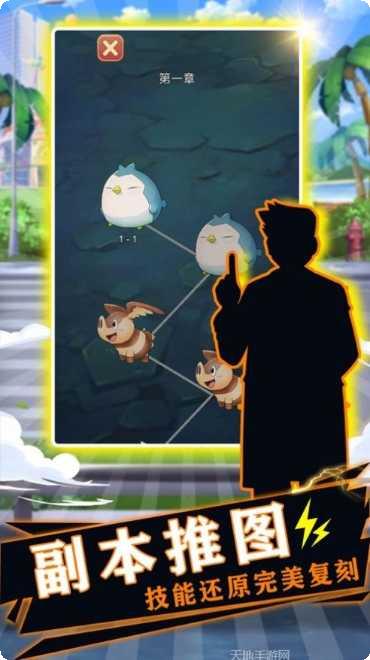 二次元三国攻略大全