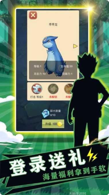 二次元三国游戏评测