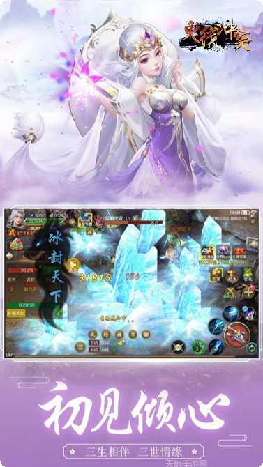 火线冲突正义之师玩法介绍