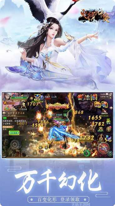 火线冲突正义之师角色大全