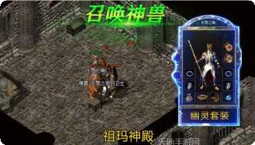 怒火一刀传奇角色培养