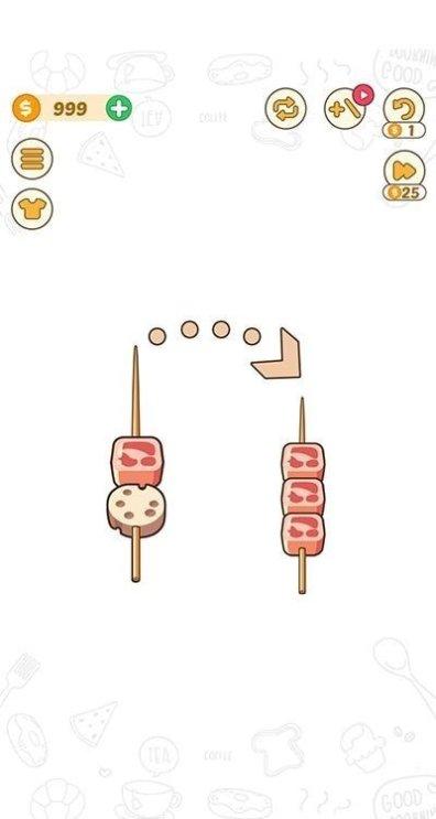 bbq烧肉店下载地址