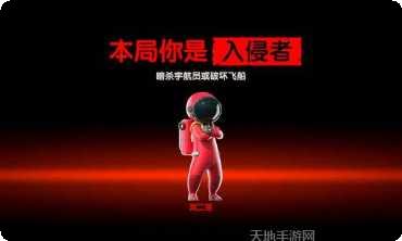 我们的派对测试版下载