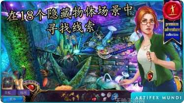 秘密组织4超越时空下载