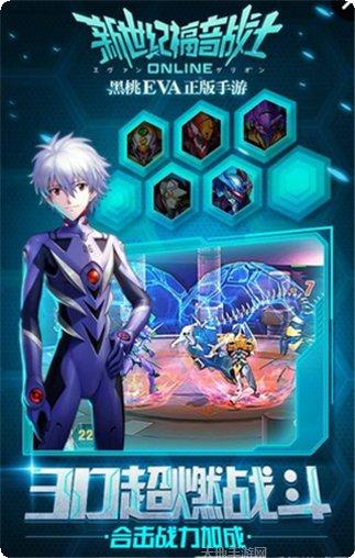 新世纪福音战士黑桃角色攻略