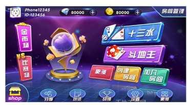 轩陌朗棋牌玩法介绍