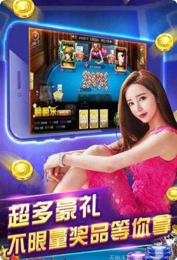 高速互娱牛牛下载