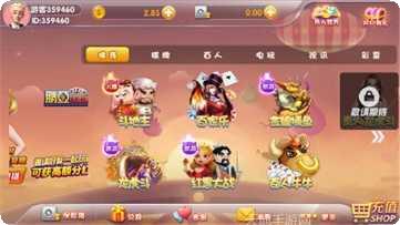 高速互娱牛牛技巧