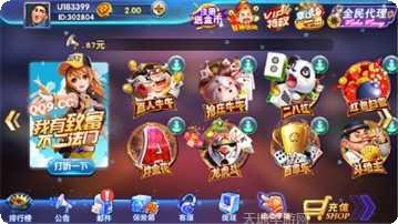 2018指尖足球冠军赛玩法