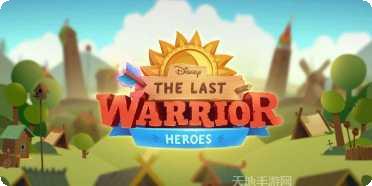 最后的英雄装备搭配