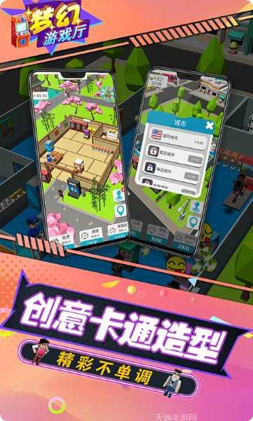 梦幻游戏模拟器下载