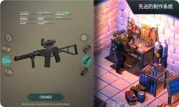 超级求生解压版ios版