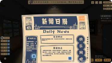 投资模拟器拼图评测