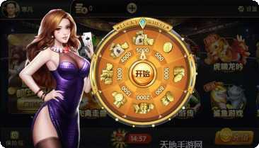 嘉苑棋牌游戏下载