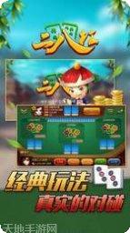 百得利棋牌安卓版