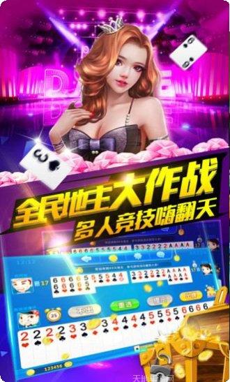 名爵棋牌最新版本