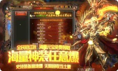 沙城之战无限版下载地址