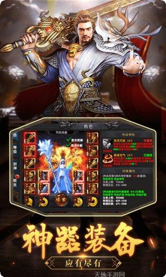 沙城之战无限版礼包码