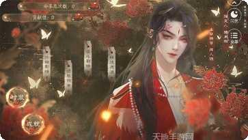 剑落星河游戏攻略