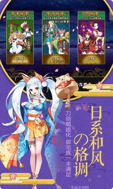 剑仆契约之九黎修仙角色攻略