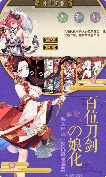 剑仆契约之九黎修仙副本挑战