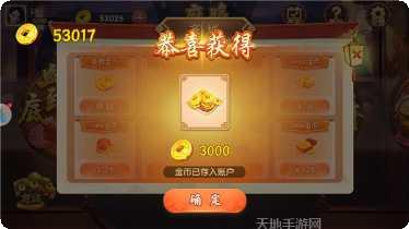 斯博2棋牌游戏