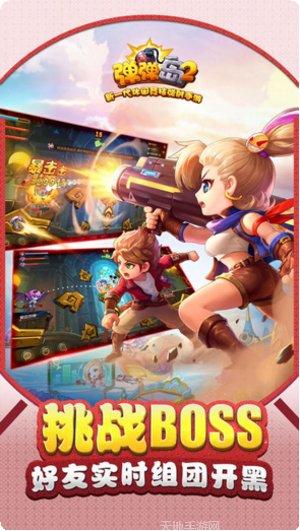 弹弹岛2小米版玩法介绍