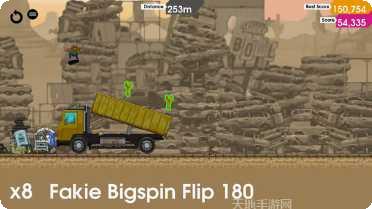 像素滑呀滑游戏攻略