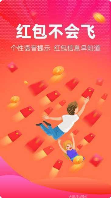 微信红包斗牛群