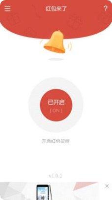 微信红包斗牛规则