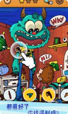 我眼神儿贼好2022安卓版