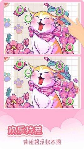 我眼神儿贼好2022游戏攻略