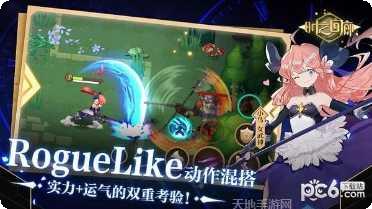 时之回廊九游版最新版本