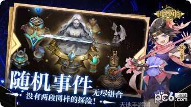 时之回廊九游版礼包领取