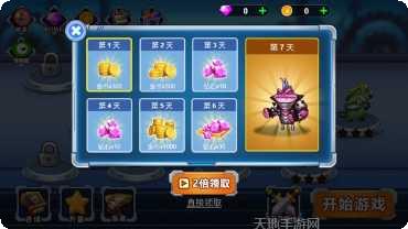 怪物进化之路攻略