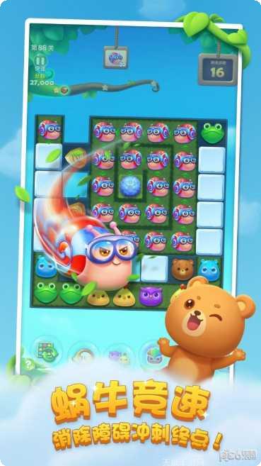 开心消消乐华为版下载