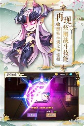 英魂传说游戏攻略