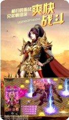 英魂传说英雄推荐